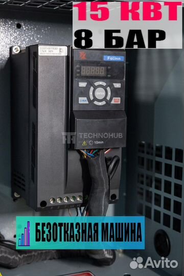 Винтовой компрессор ironmac IC 20/8 C VSD IP55