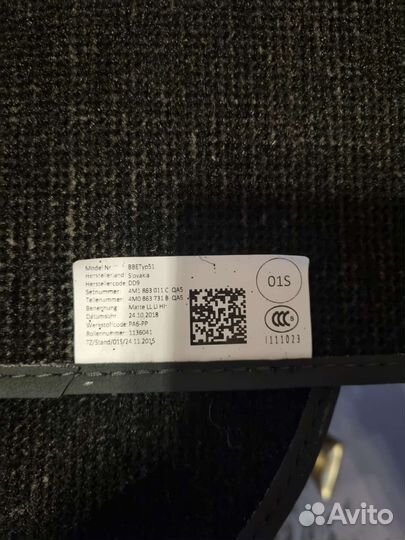 Оригинальные велюровые коврики Audi Q7 4M