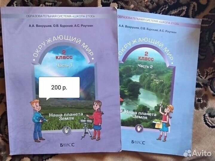 Учебники б/у 1-8 кл