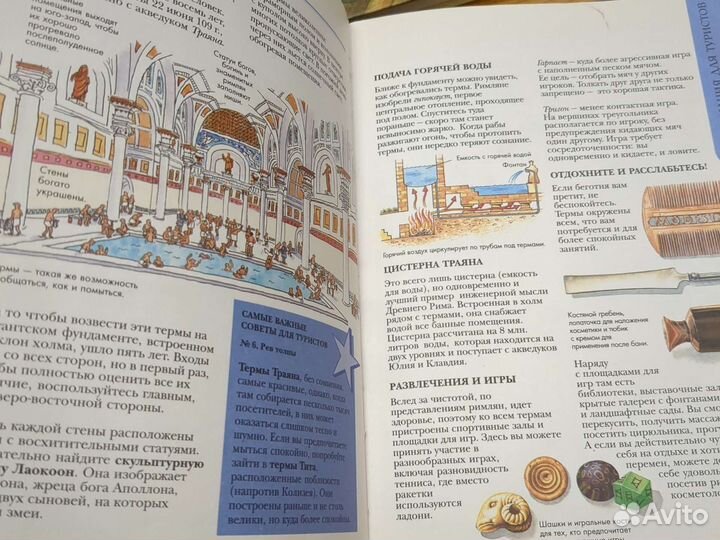 Детские книги для внеклассного чтения