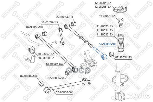 Рычаг задней подвески задний Toyota Corolla