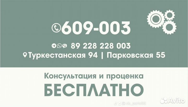 Щетка стеклоочистителя Connect Upgrade бескаркасна