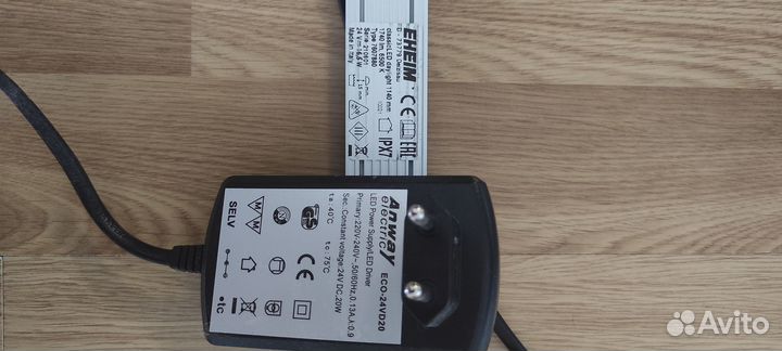 Аквариумная лампа Eheim