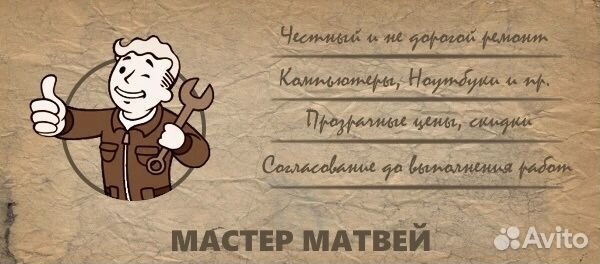 Ремонт Apple,iPhone,iPad,MacBook. Компьютеры