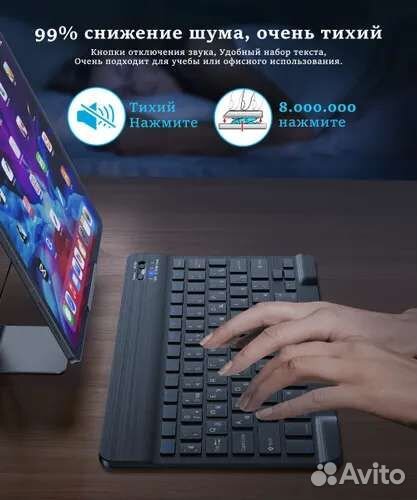 Беспроводная Bluetooth-клавиатура (блютуз) Atouch