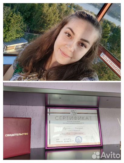 Модель на депиляцию