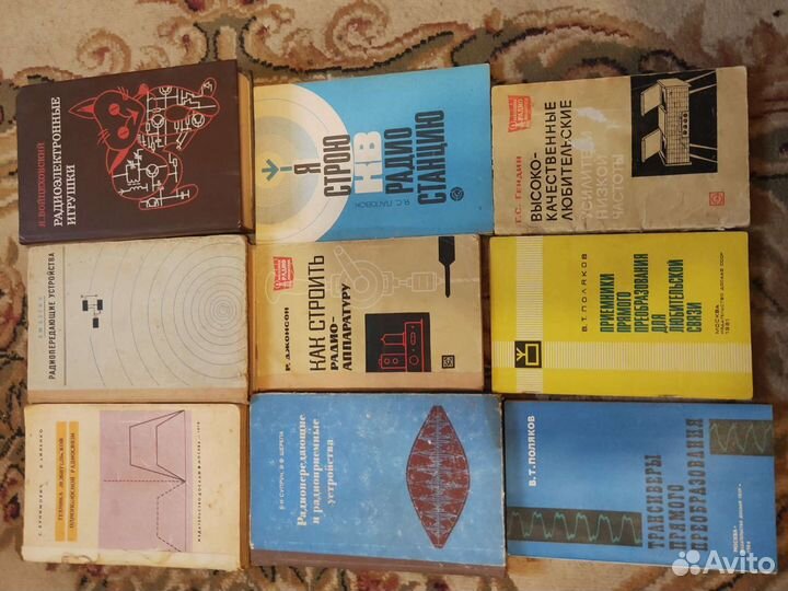 Справочник по кв усилителям, радиоаппаратуре