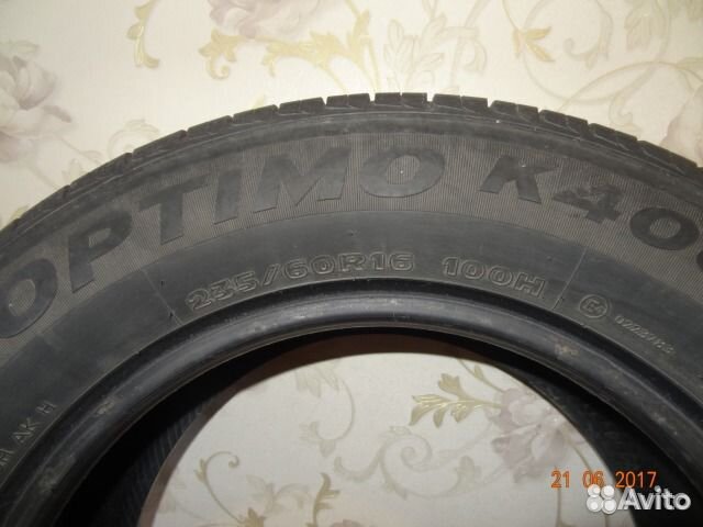 Dunlop D87M 235/60 R16
