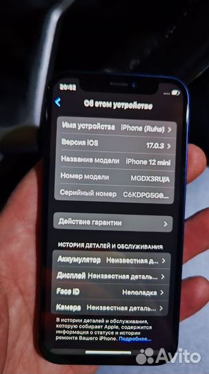 iPhone 12 mini, 64 ГБ