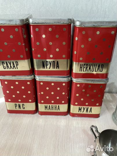 Банки для сыпучих продуктов СССР