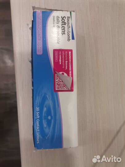 Линзы контактные однодневные - 3. 0