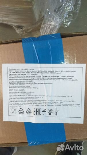 Кукуруза в початках