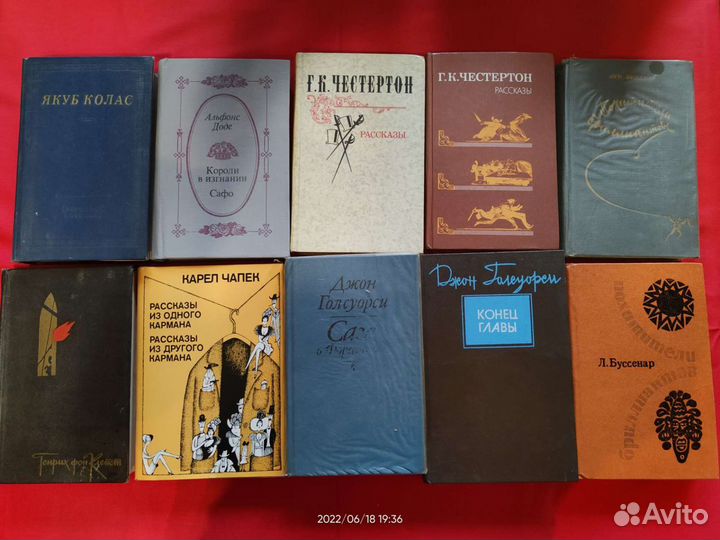 Книги разные советские