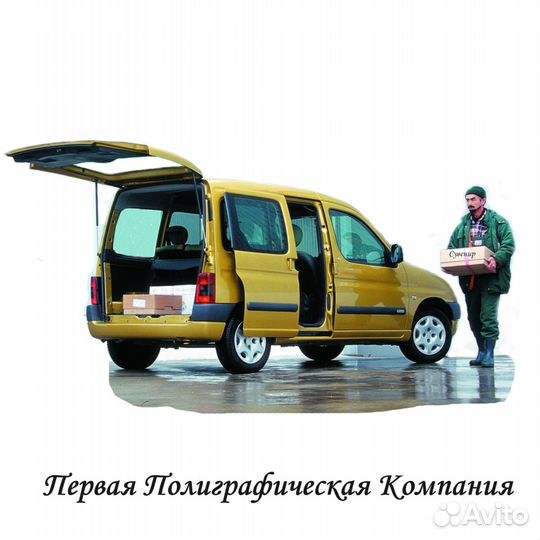 Водитель с личным авто