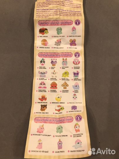 Игрушка сюрприз антистресс/Сквиши чупа-чупс