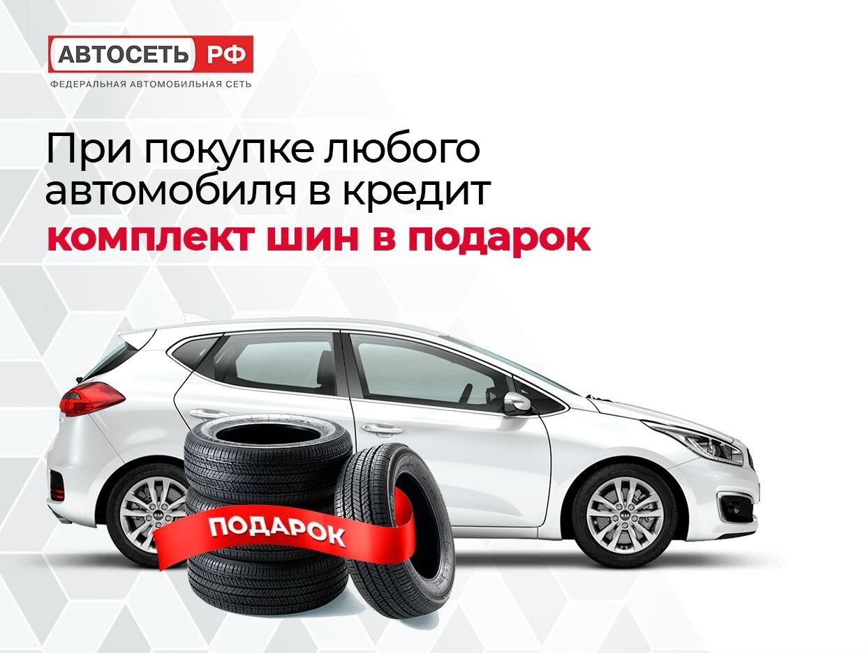 АВТОСЕТЬ РФ Нижнекамск | на Промзоне 10/22. Профиль пользователя на Авито