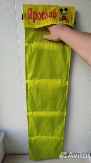 Кармашки в садик Ярослав