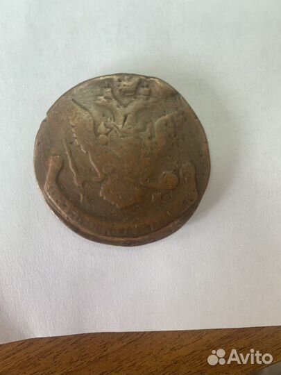 Продам старинные монеты