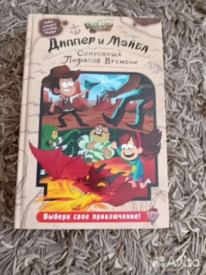 Разные комиксы