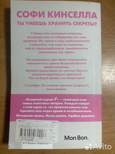 Современные любовные романы