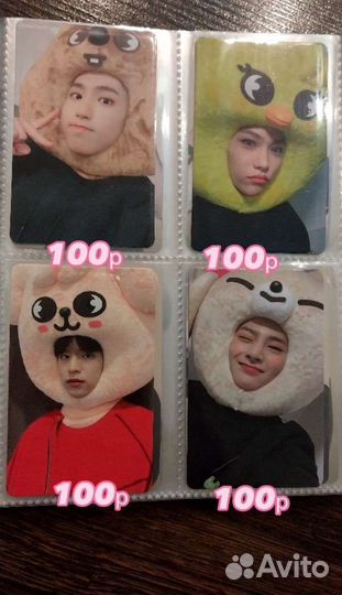 Кпоп карточки stray kids