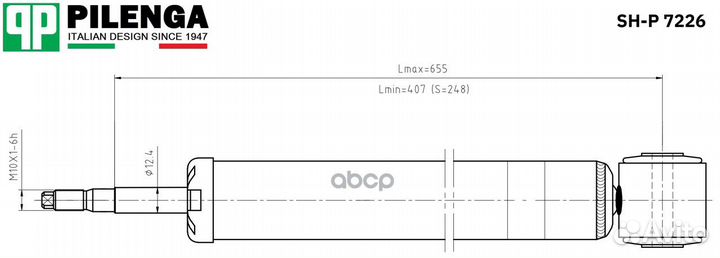 Амортизатор задн. VW polo 09/skoda rapid 12