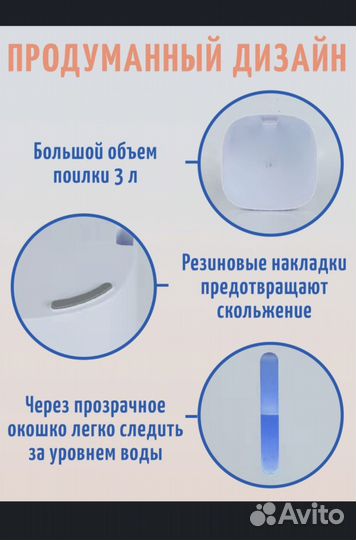 Фонтан поилка для кошек