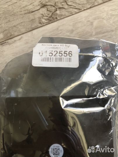 Жесткий диск 1 тб