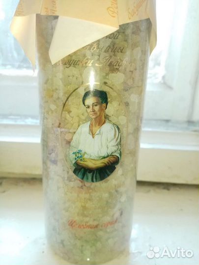 Соль для ванны