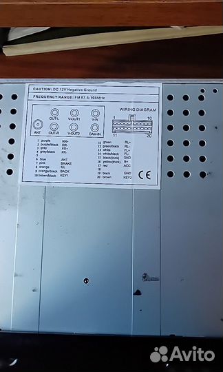 Автомагнитола с выдвижным экраном бу