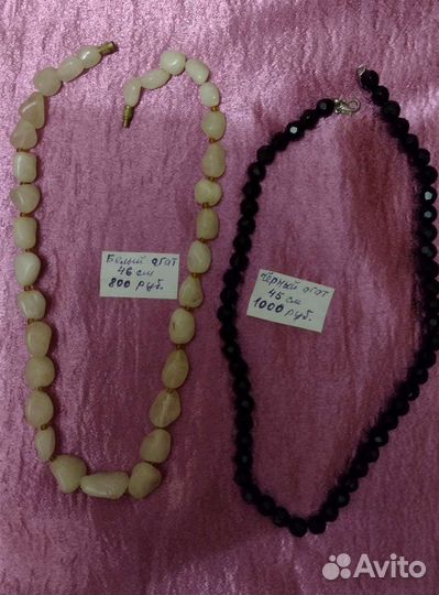 Бусы, колье из натурального камня