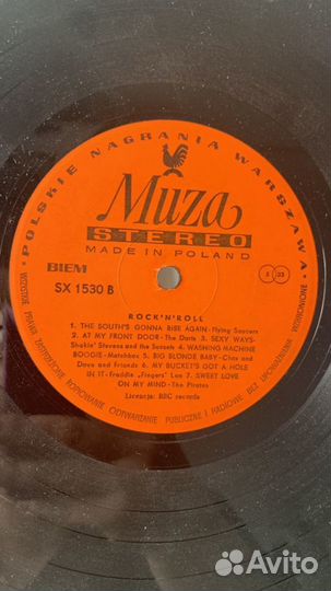 Пластинка Сборник