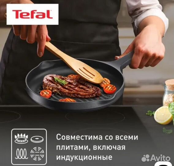 Гриль TefalPro Cook 26см