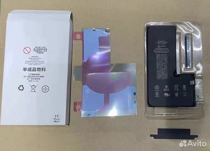 Аккумулятор для iPhone без шлейфа