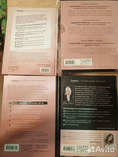 Книги подарочные издания