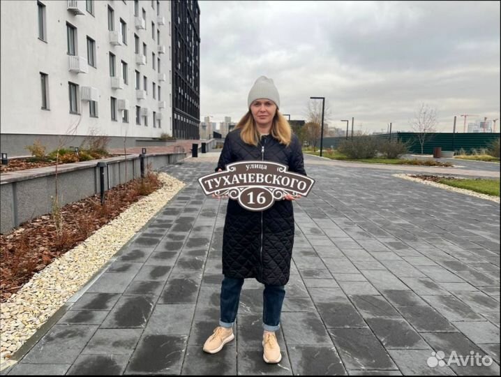 Адресник на дом, указатель номера и улицы