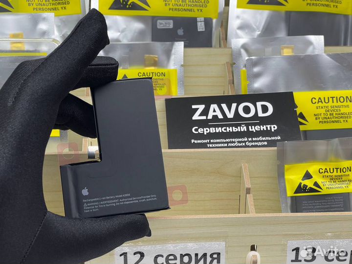 Замена аккумулятора iPhone