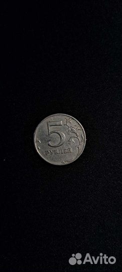 Монета 97 года