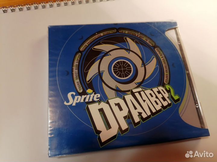 CD sprite драйвер 2