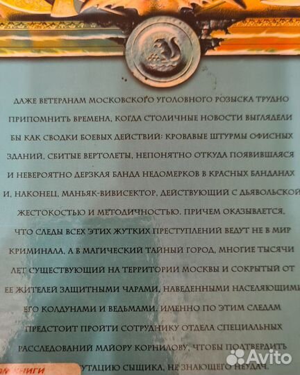 Книги жанра фэнтези