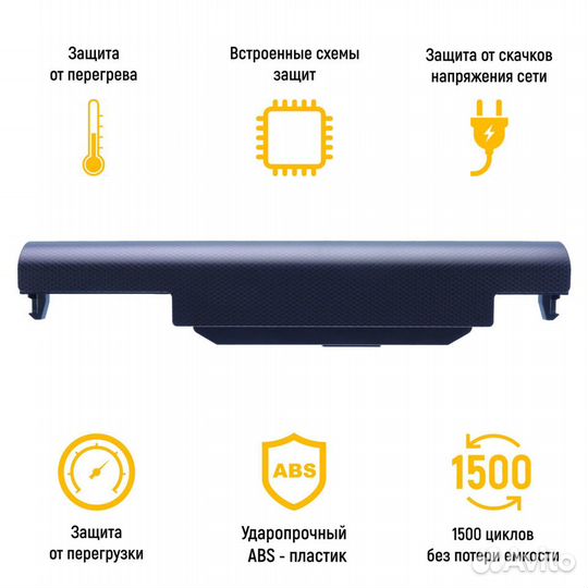 Аккумулятор TOP-K55 10.8V 4400mAh 48Wh для ноутбук
