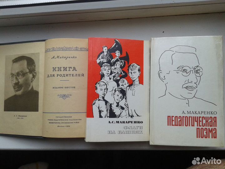 Сухомлинский Макаренко