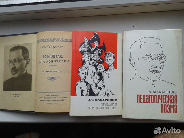 Сухомлинский Макаренко