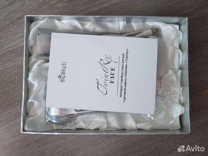 Аппарат массажер для лица DeSheli