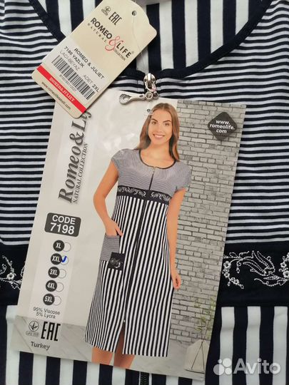 Халат в морском стиле Romeo&Life Турция 4648 4850