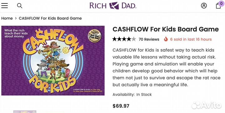 CashFlow Денежный поток детский оригинал