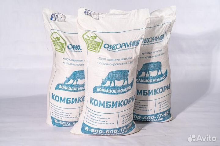 Комбикорм для крс и мрс