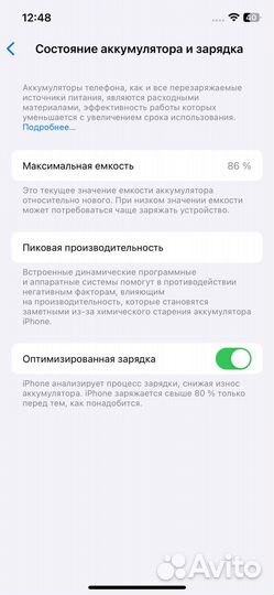 iPhone 12, 64 ГБ