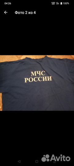 Футболка мчс России