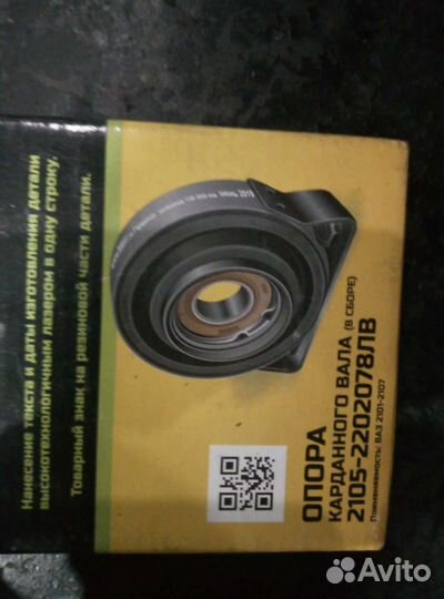 Крестовина 2 подвесной классика